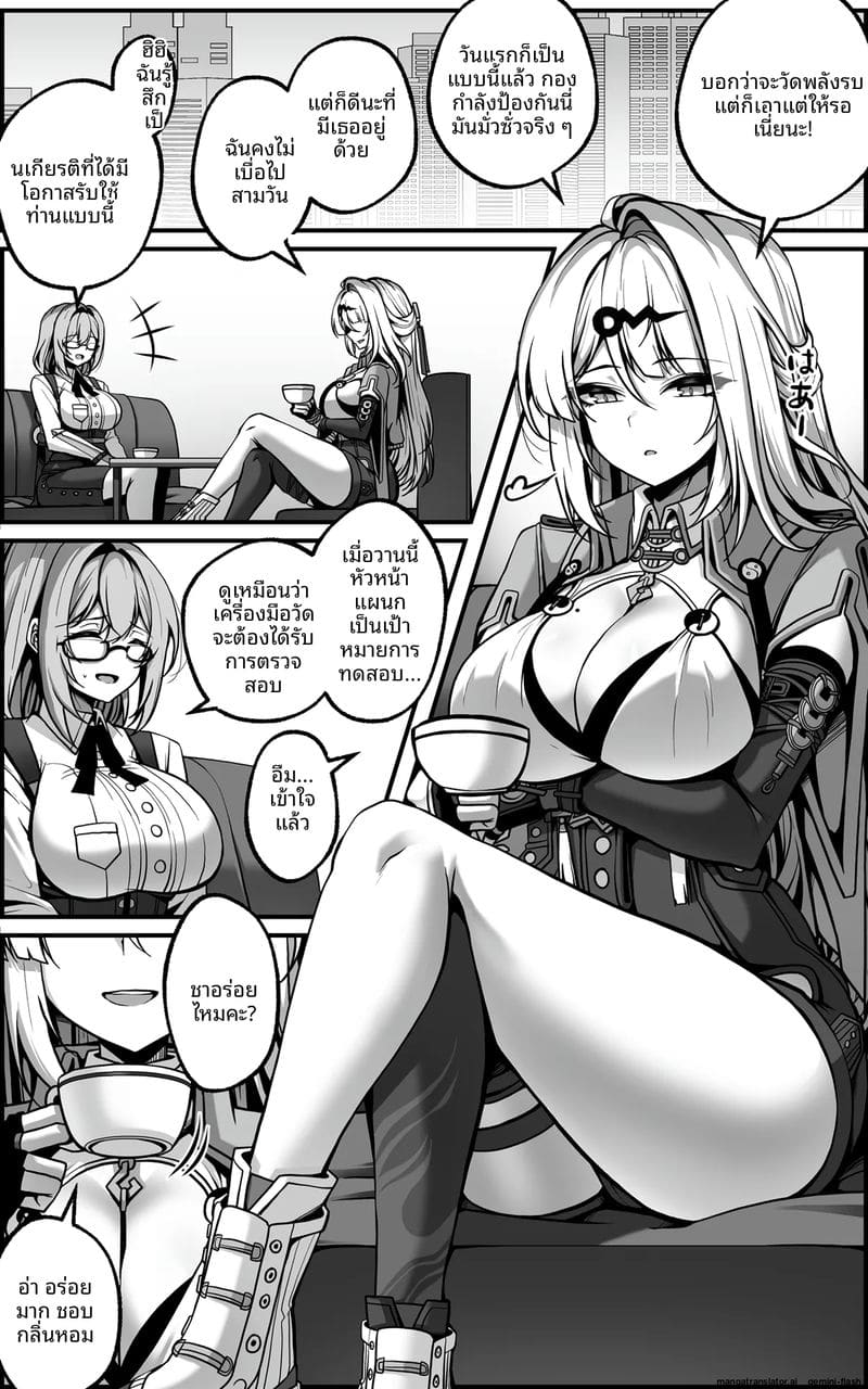 โดนเครื่องมือเย็ดหีจนน้ำแตกกระจาย